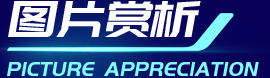 88858cc永利(Macau)有限公司官网