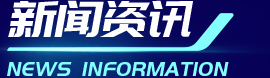 88858cc永利(Macau)有限公司官网