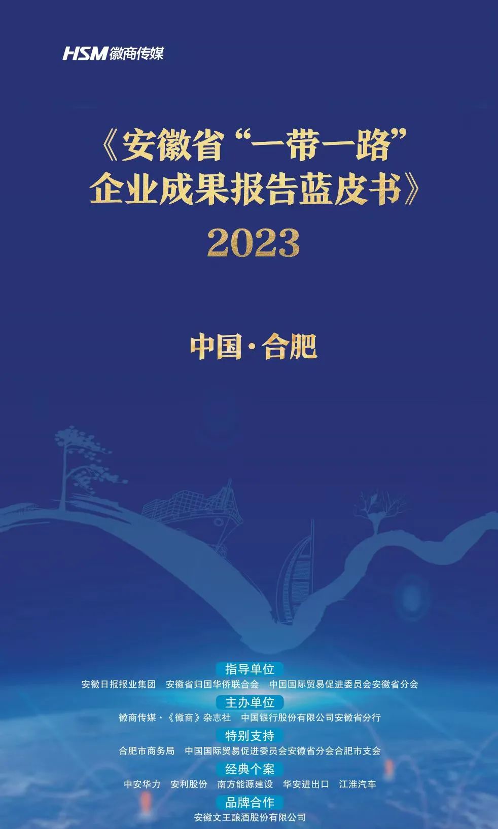 88858cc永利(Macau)有限公司官网